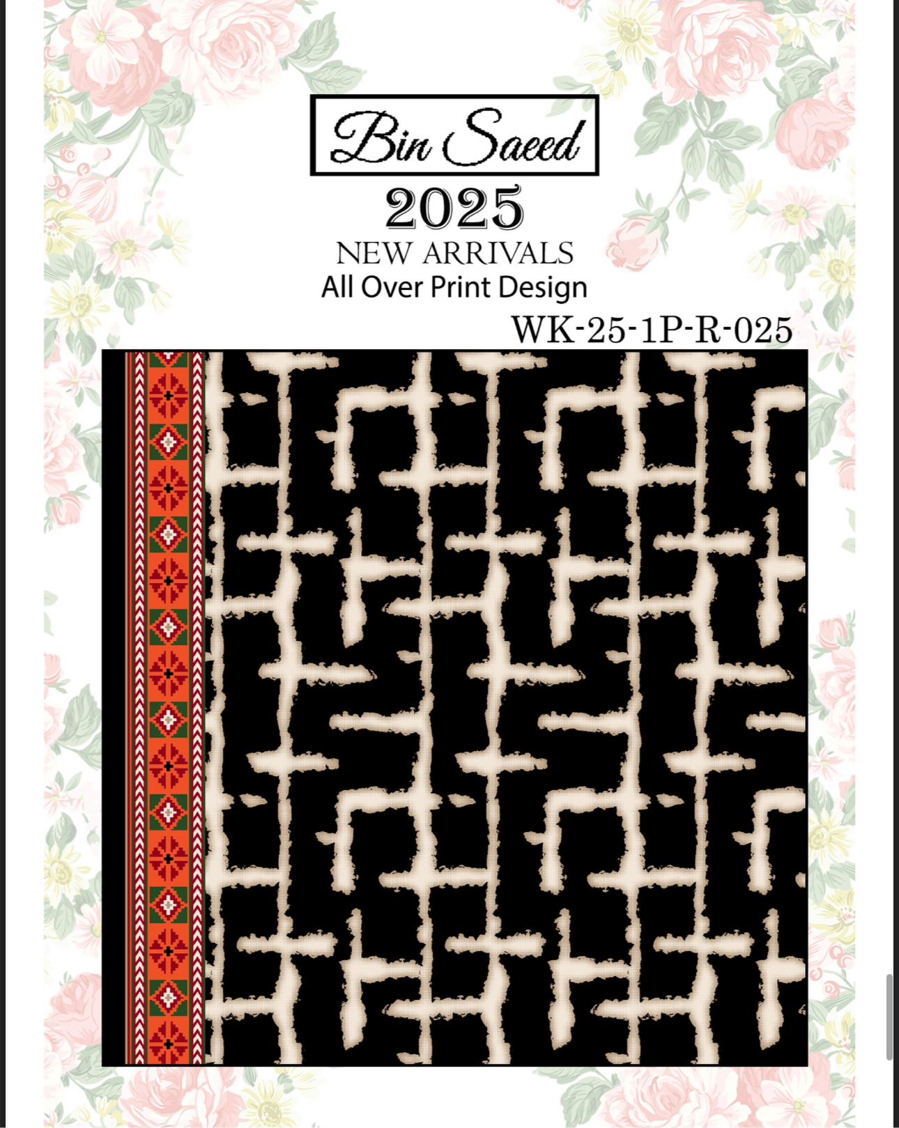 Binsaeed Khadar allover 2PCS