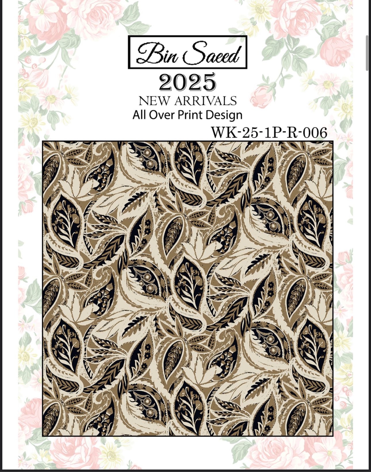 Binsaeed Khadar allover 2PCS
