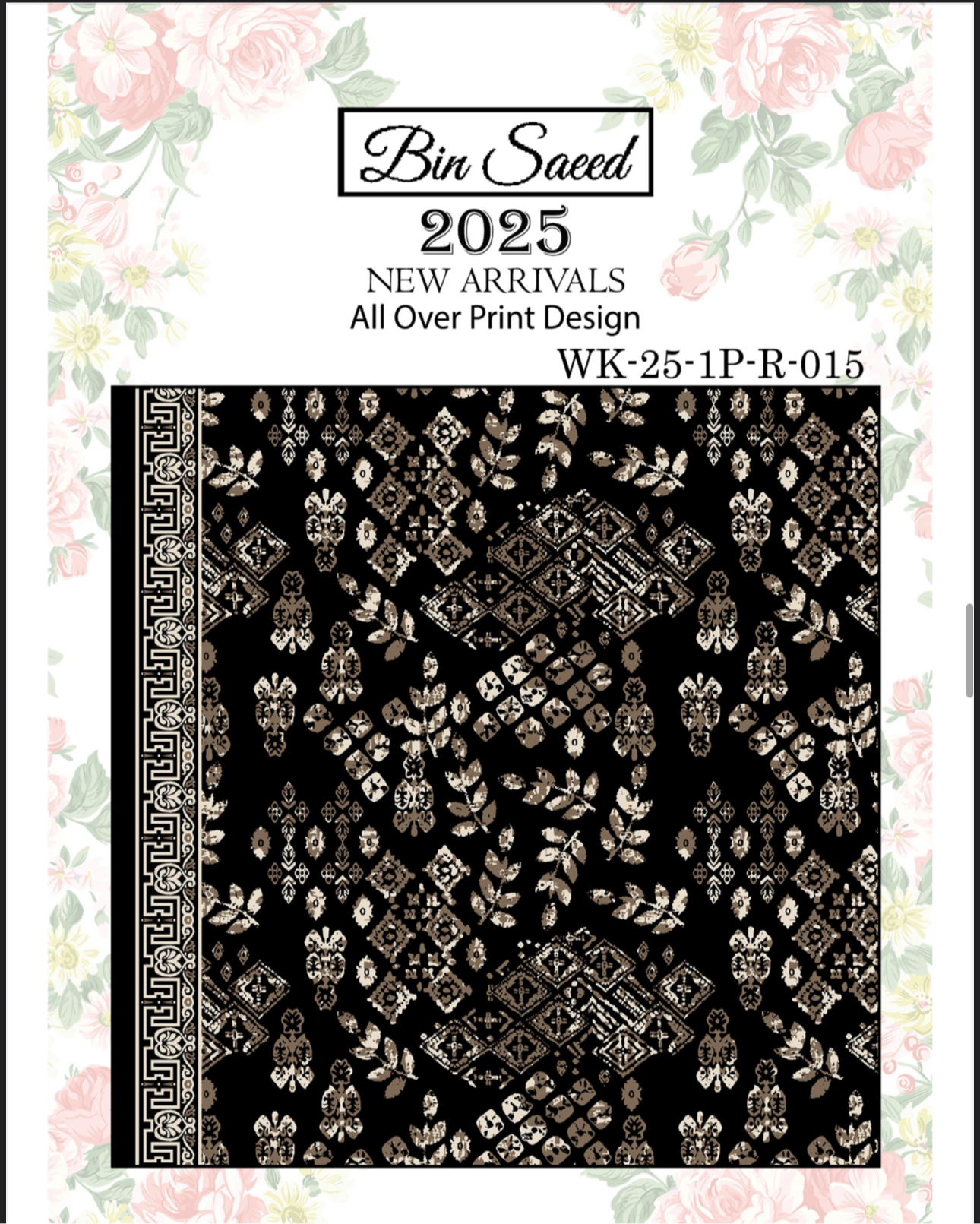 Binsaeed Khadar allover 2PCS