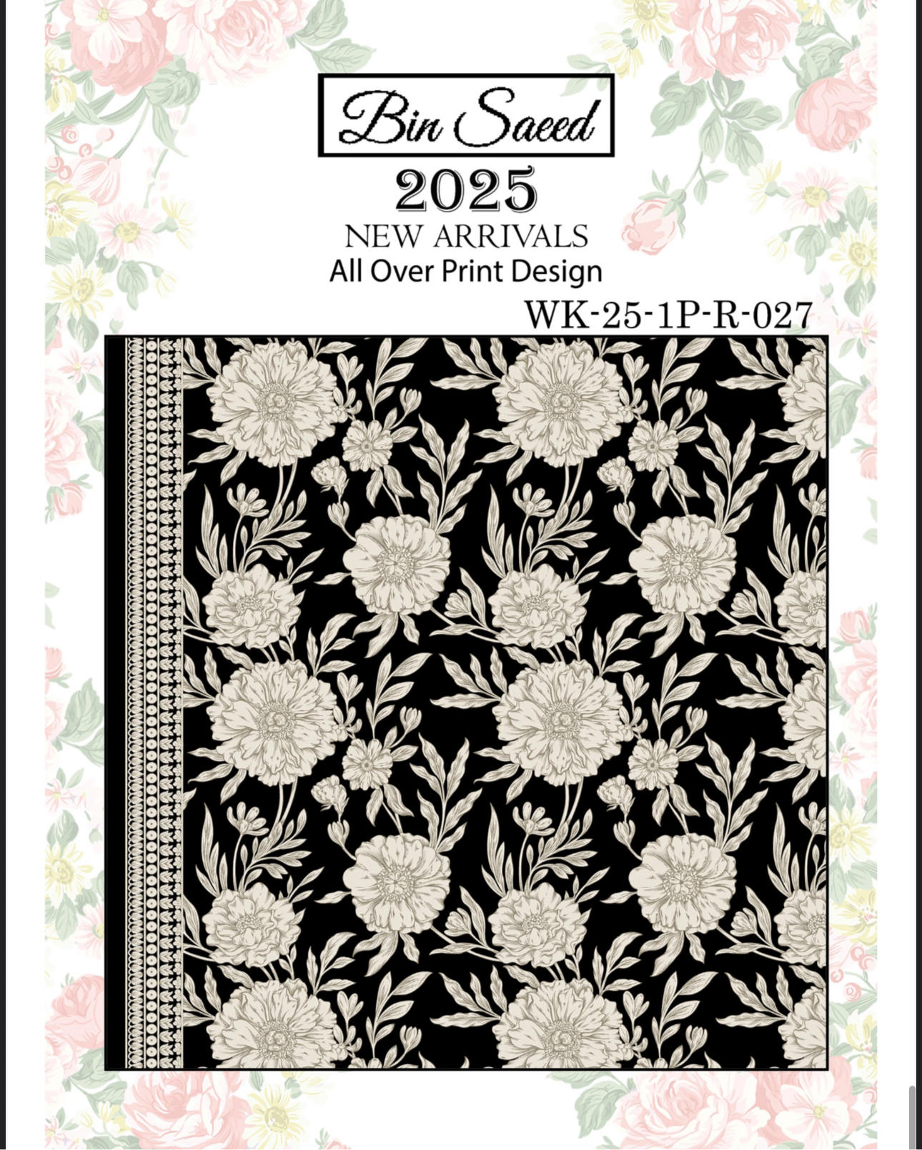 Binsaeed Khadar allover 2PCS